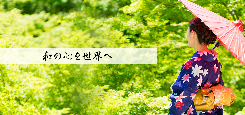 メインイメージ